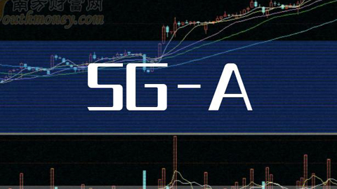 5G-A5Gvw