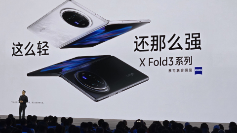 vivo X Fold3ϵаl(f)ˢpo(j) (sh)ۯBŞ(bio)U